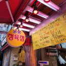 늘봄축산 이미지