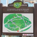 가고파다방