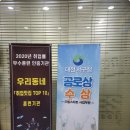 양중식조리기능사 | 대전 제과제빵학원 자격증 입시반 기능사 합격 후기