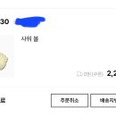 테크포인트