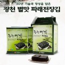 별맛