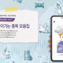 백산바이오
