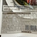 배나무골 | 【배나무골 연잎 삼겹살】 마켓컬리 추천템 내돈내산 솔직 후기