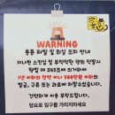 통툰만화카페강릉점 이미지