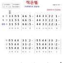 아르페지오 - 영천시 중앙동1길 12-1 | 아르페지오
