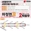 옥계마을회 이미지