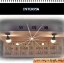 인터피아PC방 이미지