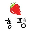 몽메드 네이버블로그
