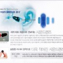 일산서울보청기 이미지