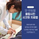 올바른솔루션