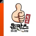 짬뽕대가임사부반점강화점