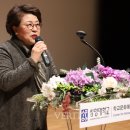 사단법인 한국체육문화인성협회