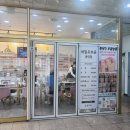 수지구청 야외화장실 | 수지구청 네일샵 추천, 짧은 손톱도 예쁘게 만들어준 네일오브윤 후기