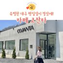 잔츠(Jants)