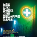 오약국 이미지