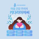 한걸음 정신건강의학과 의원 네이버블로그