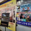 초롱이고모부대찌개 이미지