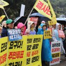 제주 제2공항 갈등 해소를 위한 주민투표 실시 촉구 진정서 이미지