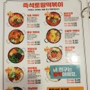 좌동청년