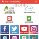 복음당 - 고령군 시장길 10 | pd수첩 신천지 잎사귀 추수꾼 열매 무엇?