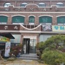 세가래로 이미지