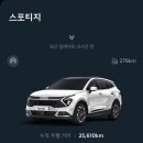 숲에서 온 유정란 | 9월 이야기(2)-출산휴가 1주차