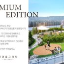 하양지구4 이미지