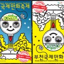 축제 노래연습장 이미지