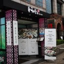 해품초 삼성점 이미지