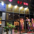 신도시남로142번길 이미지