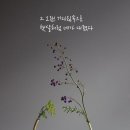 라르고(Largo)