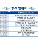 은모래민박 | 🌊 남해 현지인이 전하는, 진짜 남해의 봄 – 제19회 보물섬 해산물 축제 후기 겸 안내 🦐🦀