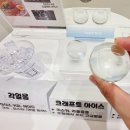 송이네붕어빵픽미픽미아이스 | LG전자 베스트샵 가야점 상반기 총결산 세일! 느려진 노트북 바꾸러 갔다가 신제품 가전까지 털고 온...