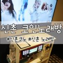 어썸노래연습장 이미지