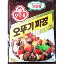 짜장인 - 파주시 청암로17번길 59 | 짜장인