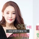 스타일레드헤어 이대점