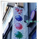 칸 당구클럽 이미지