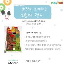 그림뜰아트