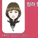 한신114공인중개사사무소 이미지