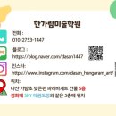 경희대sky태권도장 이미지