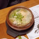기장고려삼계탕 | 기장 맛집, 백년 장수 고려 삼계탕 후기