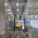 슬로장현