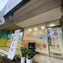 연향주공아파트상가 이미지