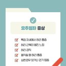 씨티한방병원