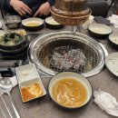 호랑이참숯갈비