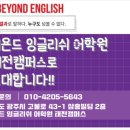 광주광남중학교 이미지