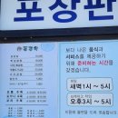 푸주옥 이미지