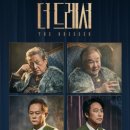 당진문예의전당 웹이코노미