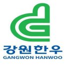 강원한우전문판매장 CNB뉴스
