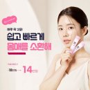 일맥한의원천안점 | 일맥한의원 천안점 소**님 성공후기